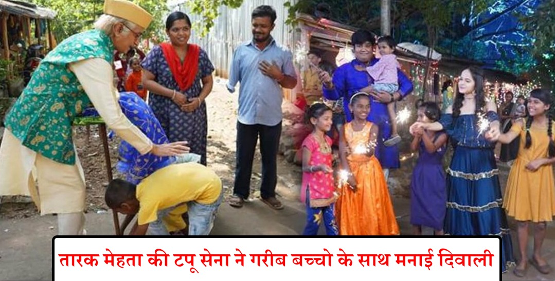 tmkoc diwali celebration with kids