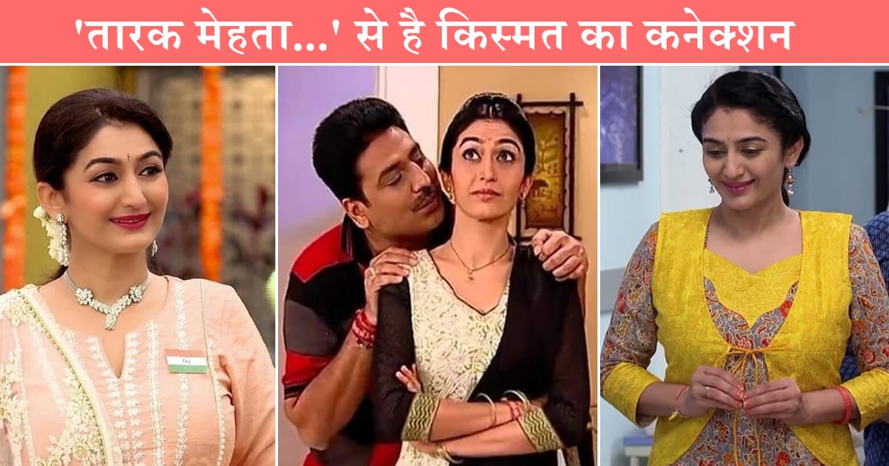 tmkoc neha metha kismat-